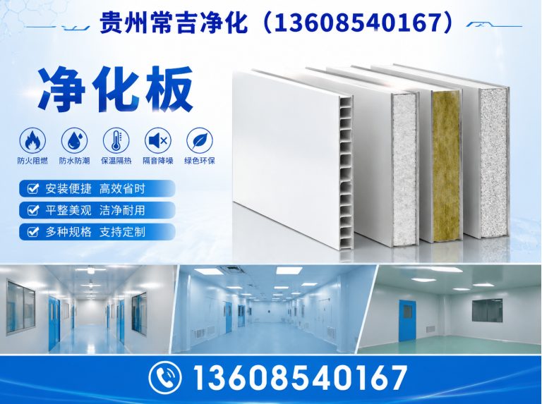 息烽县洁净工程展示图
