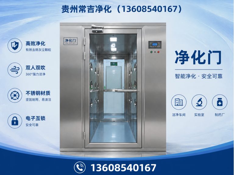 息烽县空气净化工程展示图